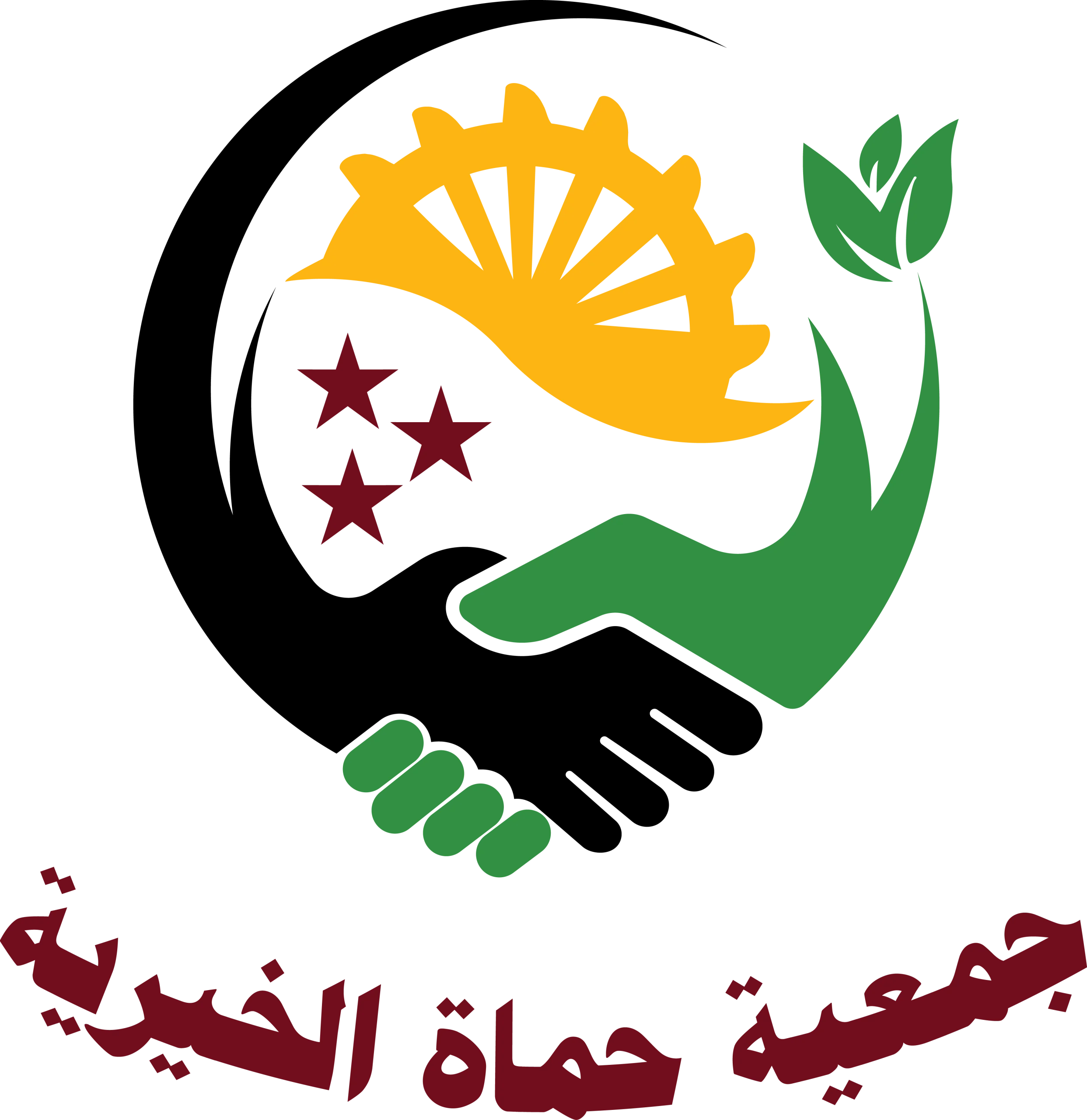 جمعية حماة الخيرية